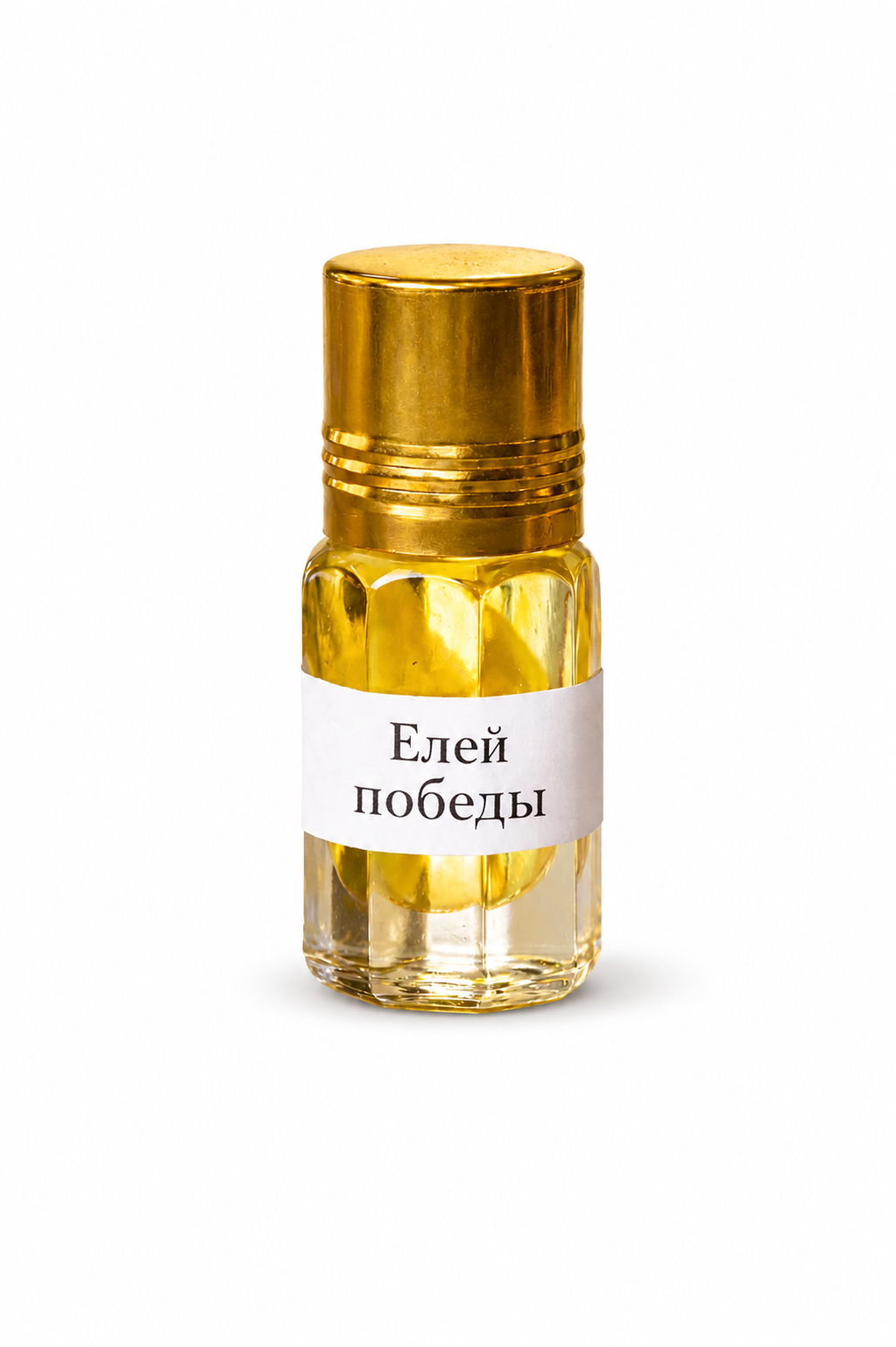 ЕЛЕЙ ПОБЕДЫ