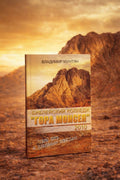 Книга Библейский колледж гора Моисея